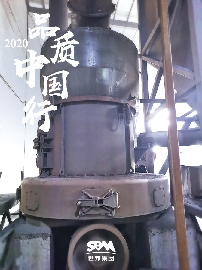 世邦集團(tuán)2020品質(zhì)中國行濟(jì)寧